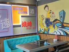 -醉炫音速烧烤·干煸菜(沙河总店)