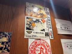 -九州酒场ひこぞう(1号店)