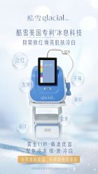 -海菲秀·飞顿牛奶光·LDM官方授权中心美轮美浣瓷感美肌