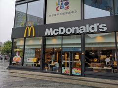 门面-麦当劳(杭州三花国际店)