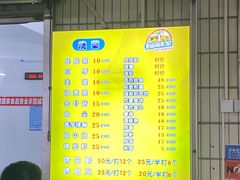 -有间冰室(侨港风情街店)