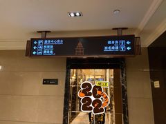 -上海浦东星河湾酒店