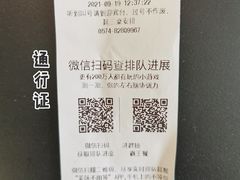 -星叶·东南亚料理(宁波万象汇店)