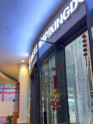 -PIPIKINGDOM皮皮王国欢乐号(欢乐海岸购物中心店)