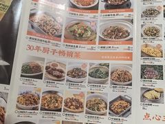 -味上湘菜馆(岳麓山店)