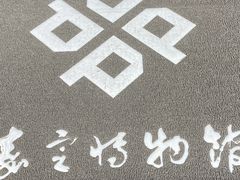 -嘉定博物馆