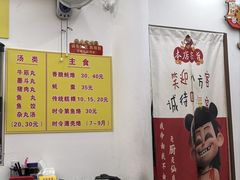 -老彬专工蚝烙糕粿