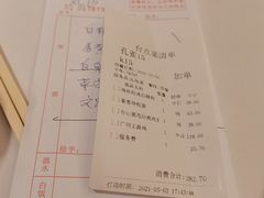 -广州酒家(文昌总店)