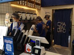 -茶百道(昌里路店)