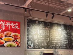 -笨豆腐居民楼菜馆•江西小炒(天津开发区店)