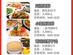 -三亚亚特兰蒂斯度假区
