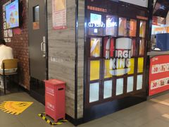 -汉堡王(歌斐中心店)