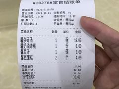 -锦馨豆汁(天坛路店)