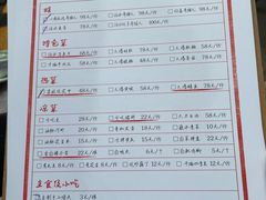 -拈一筷子·宜宾江湖菜(十一街店)