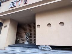 -宫七SPA·高端Massage(浦东大道店)