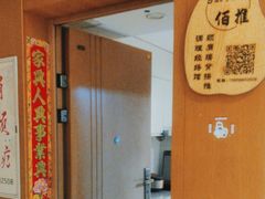-佰推·肩颈腰·推拿理疗(湾悦城店)