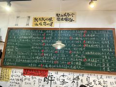 -私家峰味特色苍蝇小馆(马弄店)