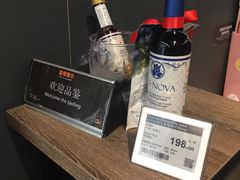 -Olé精品超市(天汇广场店)