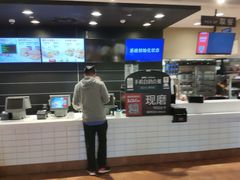 -肯德基(珍珠店)