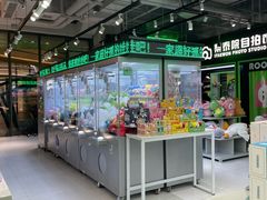 -幻物社(万象天地店)
