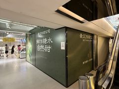 -常州购物中心(天宁区)