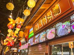 -巴倒烫陆派火锅山庄(南山总店)