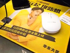-爱回收(湖滨道购物中心店)