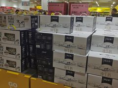 -BIGOFFS 超级折扣(仁恒伊势丹店)