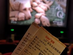 -CGV星星影城(颐堤港ScreenX店)
