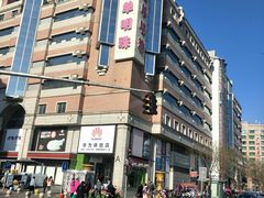 -西单明珠商场