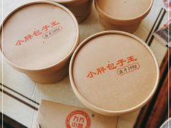 -小胖包子王(赵公口店)
