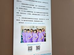 -北京观赏动物医院·24小时大型综合·猫专科·异宠专科