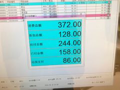 -汤里来温泉