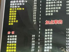-陈记贵州遵义羊肉粉·酸汤鱼(法华镇路店)