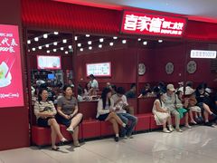 -喜家德虾仁水饺(邯郸新世纪中心店)