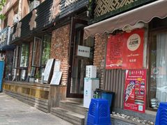 -松云居.大连人.大连菜