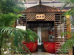 -盛彼得温泉度假酒店