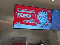 -DQ·蛋糕·冰淇淋(湖景东路店)