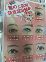 点击看大图 -尤米一站式美甲美睫