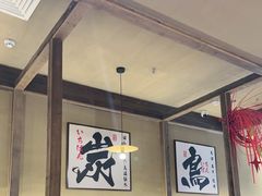 -一豚轩·烧鸟·豚骨拉面(五四路店)