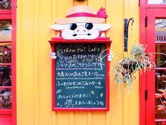 -三鹰之森吉卜力美术馆