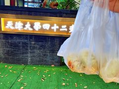 -天津大学·四十二斋餐厅