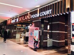 门面-食通天美食广场(华润万象城店)