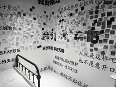 -迷斯伍德星空博物馆
