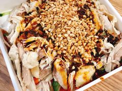 口水鸡-老九圆山西面馆(CBD店)