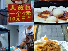 -鸿山公园