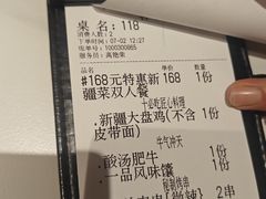 -清真·卡德尔大叔新疆主题餐厅(龙汇路店)