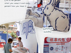 -真老大房(南京东路店)