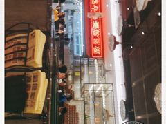 -满得意茶餐厅·顺德家常菜·港式经典(大良店)