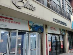 -车艺佳龙膜隐形车衣汽车贴膜(宝山丰宝店)